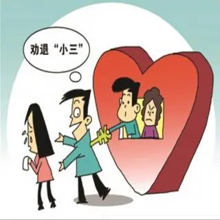 台州婚外情取证：涉外离婚的诉讼方式
