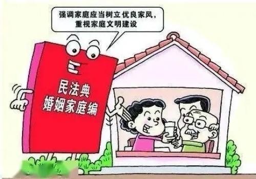 台州私家调查：夫妻异地如何离婚