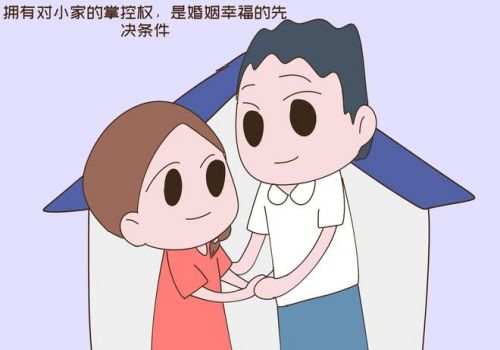 台州市调查公司：广州婚姻登记流程_1